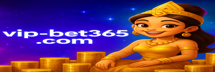 bet365 - নিরাপত্তা